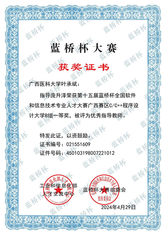 U020250902386904489926.jpg